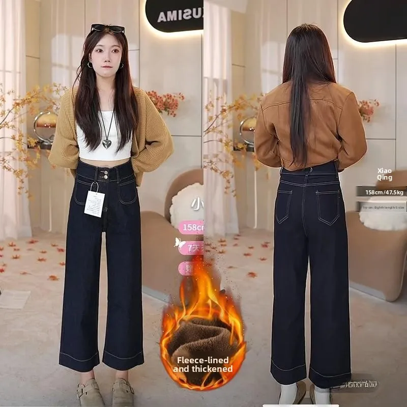 

Джинсы женские широкие прямые из денима синего цвета, свободные, утепленные, с высокой талией, повседневные, длинные, зимние