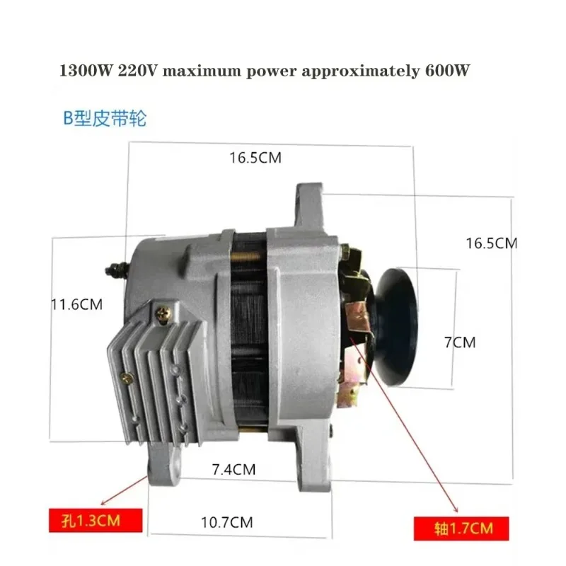 Polea alternadora sin escobillas, generador alta potencia, imán permanente CA, 220v, 800W, 1300W, 2000W