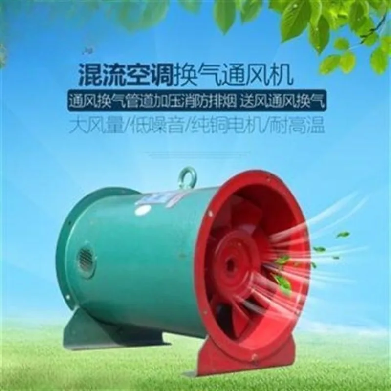 Two-speed high temperature and high pressure fire axial flow smoke exhaust fan, special for civil air defense