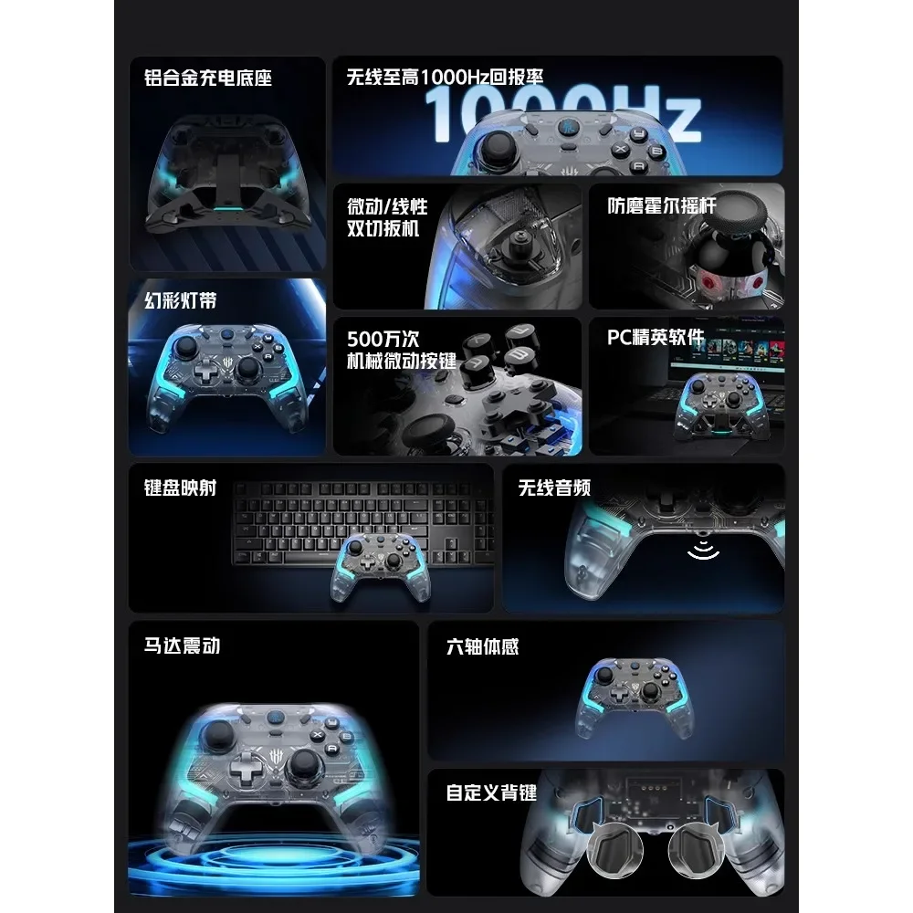 RedMagic-Manette de jeu Phantom Blade Pro, Force Feedback, 3 modes, RVB, BT, 2.4G, Hall filaire, déclencheur linéaire pour commutateur, PC, Android, iOS, Steam