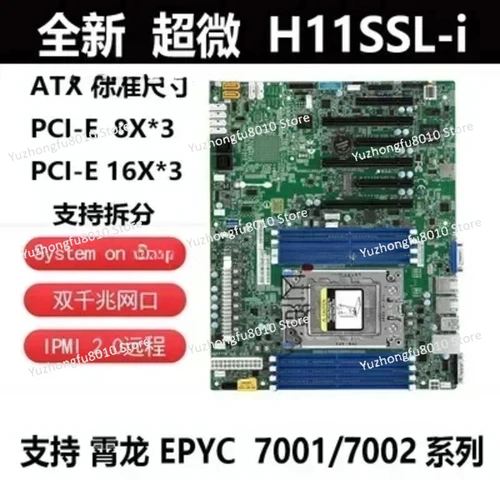 H12SSL-I/H11Dsi Epyc 7402/7542/7302 서버 메인보드 PCI-E4.0용