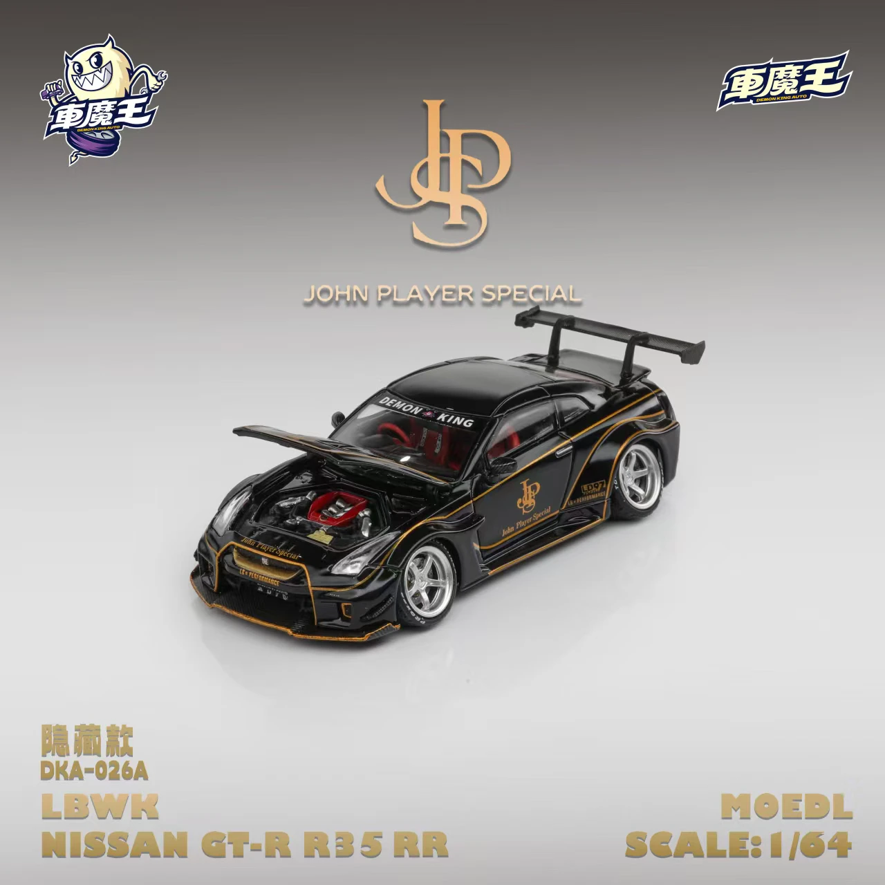 รถโมเดล Car King 1:64 GTR35 RR สีดำทอง JPS ทาสีแล้ว ฝาเปิดได้ ของเล่นเด็ก ตกแต่งโต๊ะ ของสะสม ของขวัญเทศกาล