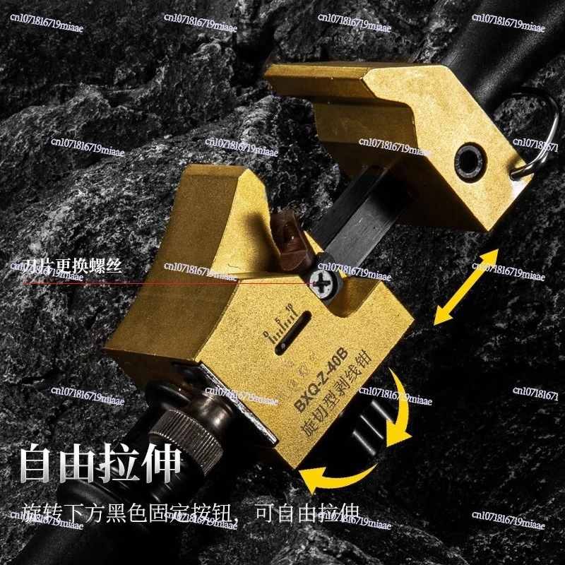 

Инструмент для зачистки кабеля, изолированный провод, 10 кВ, верхний провод, поворотный тип резки, инструмент для зачистки высокого напряжения, быстрый стриппер