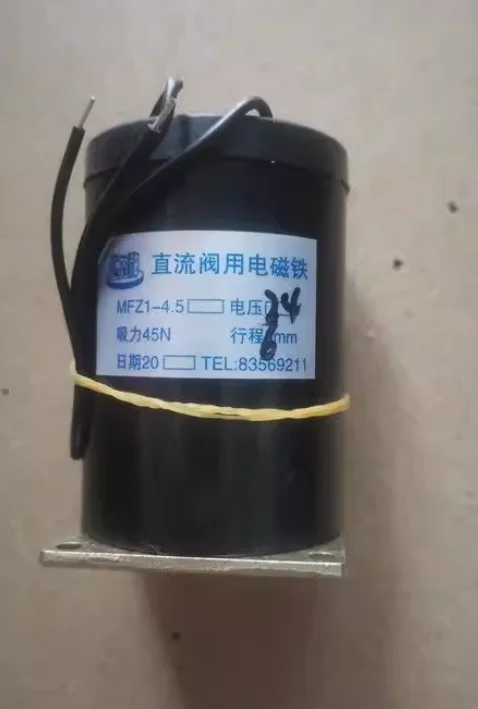 

BC 2 шт. MFZ1-4.5 Сухой клапан постоянного тока, электромагнитный клапан давления масла, 24 В