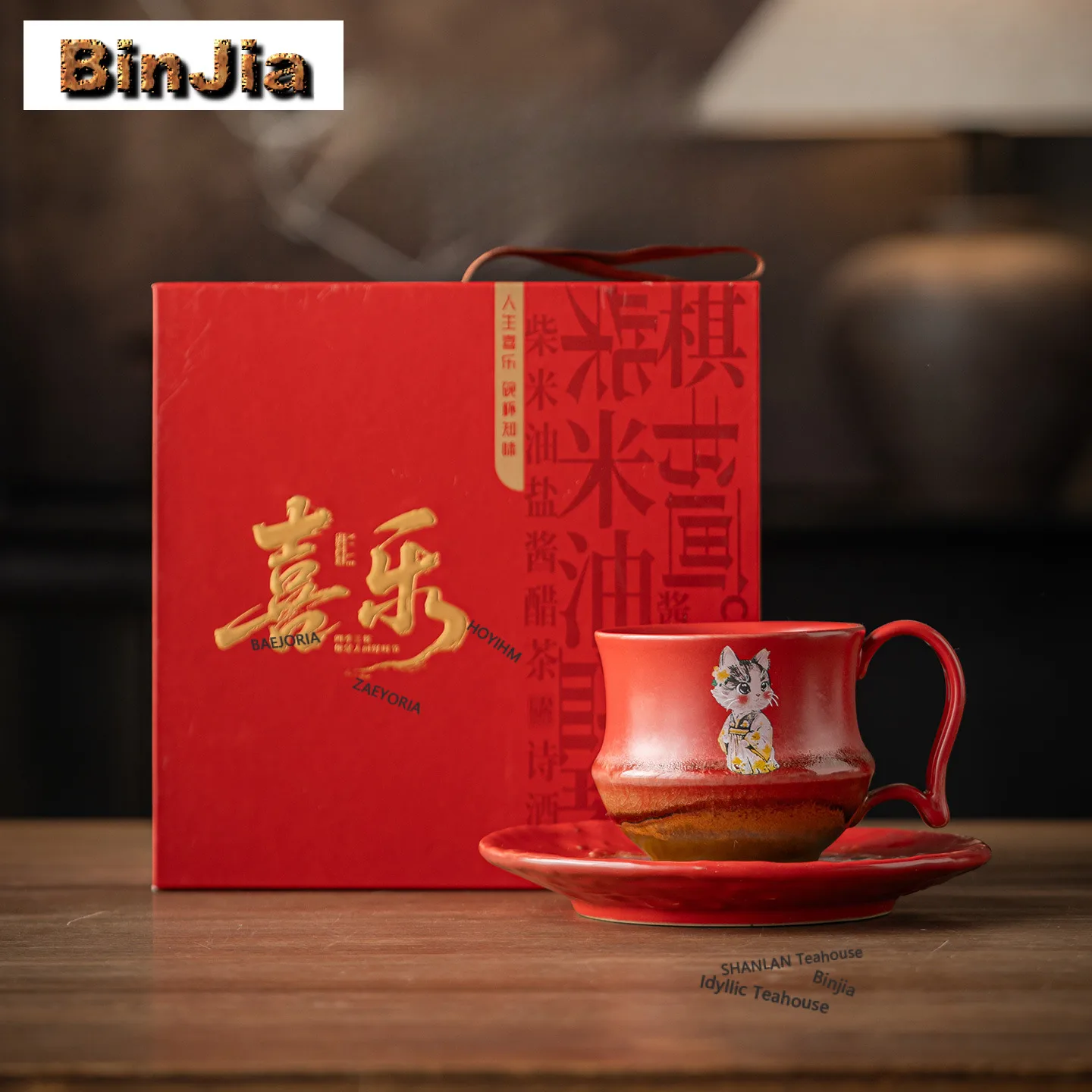 260ml Kiln Fambe Forbidden City Red Fortune Cat Coffee Mug With Plate Milk Cup Afternoon Tea Mug Cup Saucer Kit Cafes Gift
