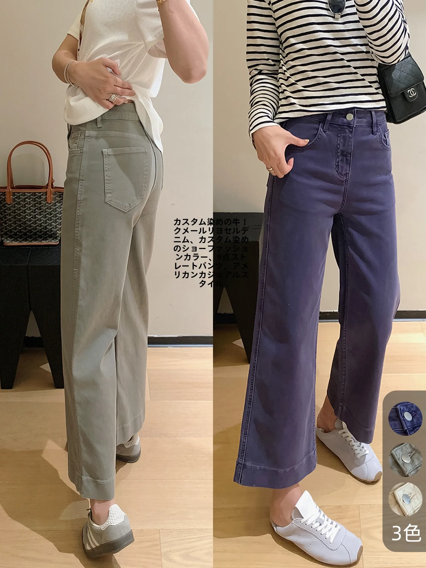 

High Waist Cotton Dyed Lyocell Selvedge Jeans Women's Casual Straight Leg Jeans Loose Fit Spring Season Deep And Light Colors