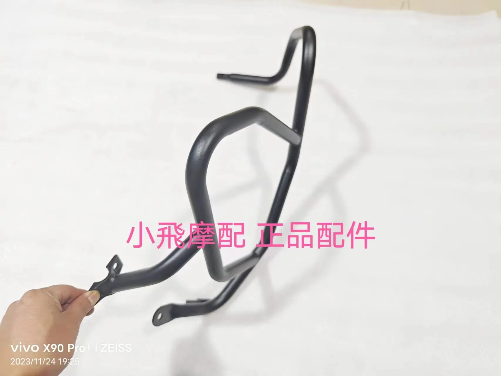 

Fit Benelli Trk 702 Accessories 702x Benelli Trk702x Protection Bar Screw Rubber Plug Engine Protection Front Bumper