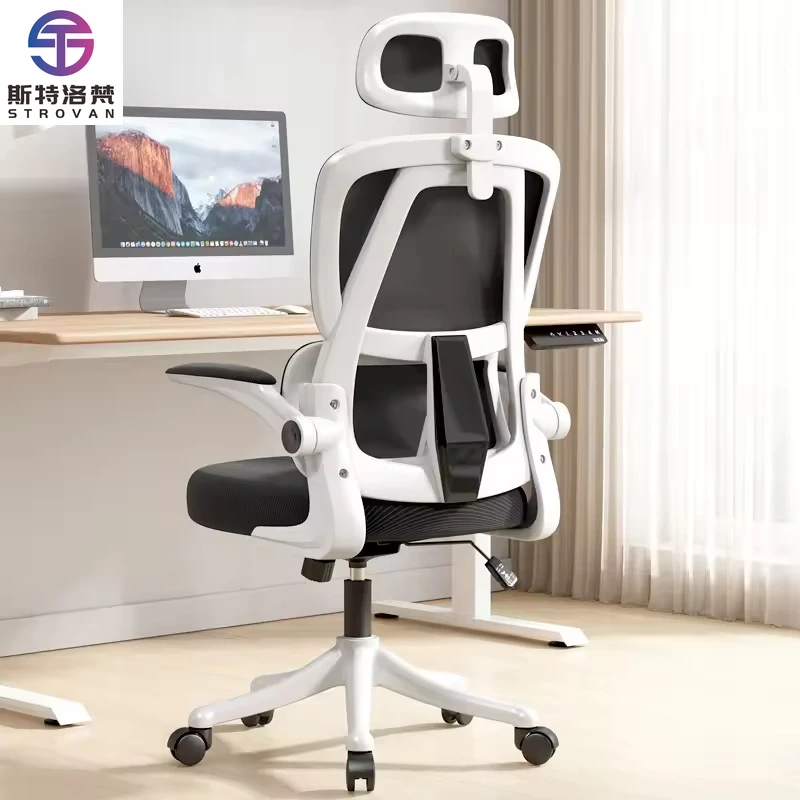 Sedia da computer moderna in rete Sedia da ufficio ergonomica per personale da conferenza girevole con sollevamento regolabile in altezza