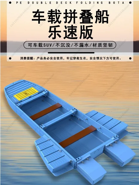 2-3 Person Portable Foldable Stackable Boat - Fishing & Pleasure Craft for Outdoor Water Activities