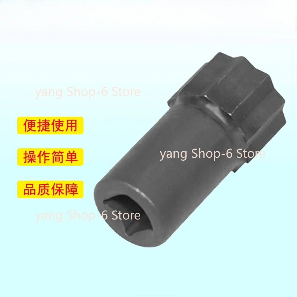 

1pc for BMW new 1 2 3 series directional top cover nut disassembly tool 10teeth extension special socket
