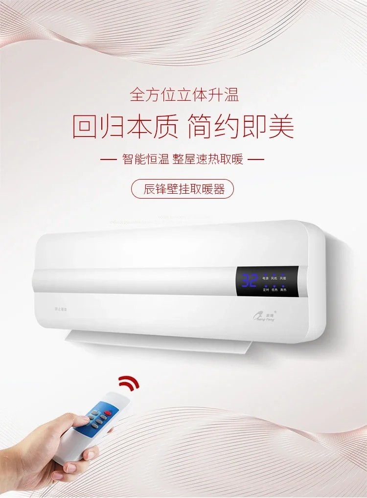 

Indoor Electric Heater Wall Mounted Air Heater In Bathroom Heating Pad Electric Heater Heater