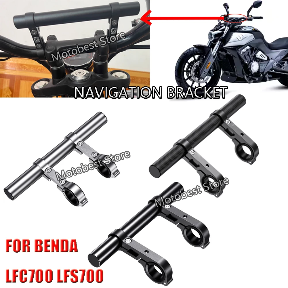 

ДЛЯ BENDA LFC700 LFS700 Мотоцикл Мобильный телефон Многофункциональный удлинитель Кронштейн Руль GPS-навигация Кронштейн