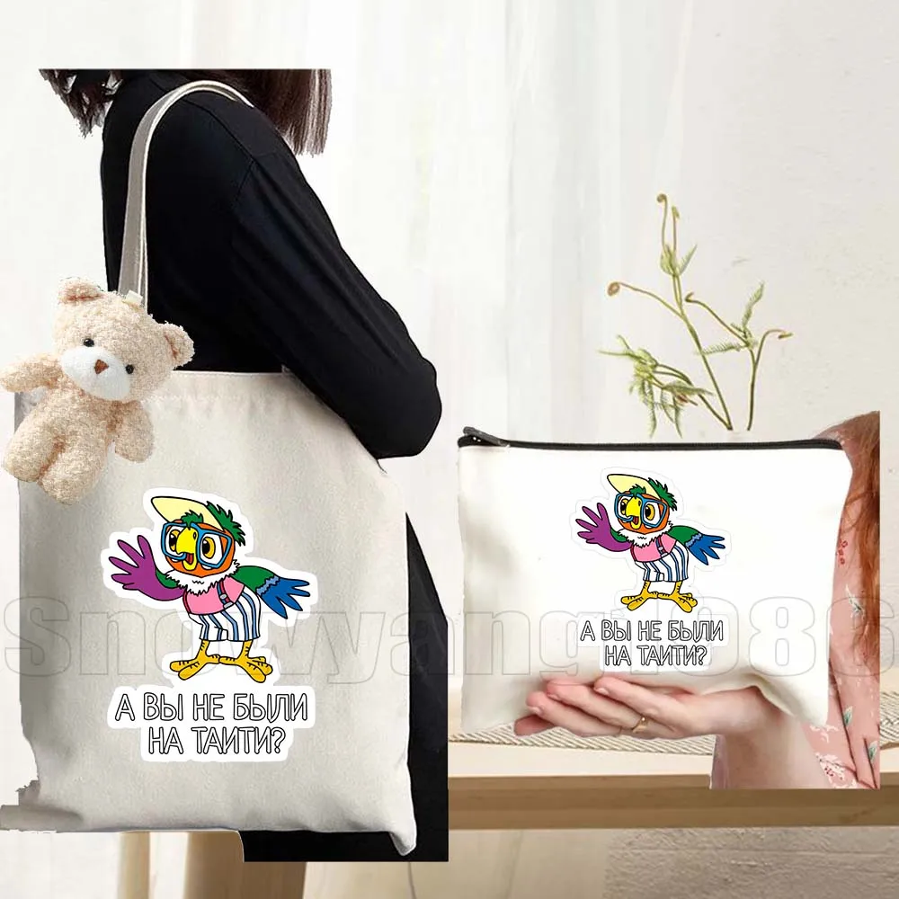 

3pcs Soviet Russian Cheburashka Cartoon Russian Bear Large Capacity Durable Canvas Funny Tote Bag Printed Handbag For Shopping