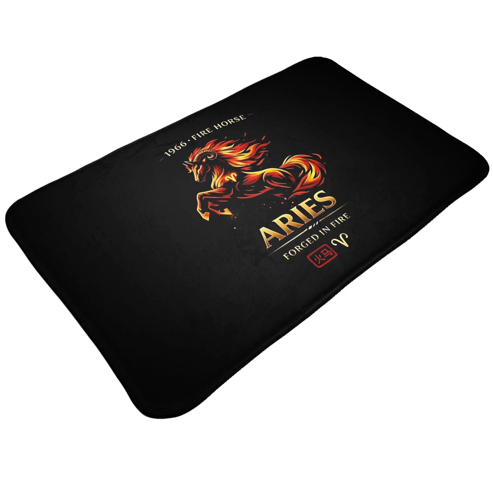 1966 Fire Horse Aries Born in Fire  Decorations Bath Mat 60th Birthday Doormat Kitchen Carpet Balcony Rug Home Decor