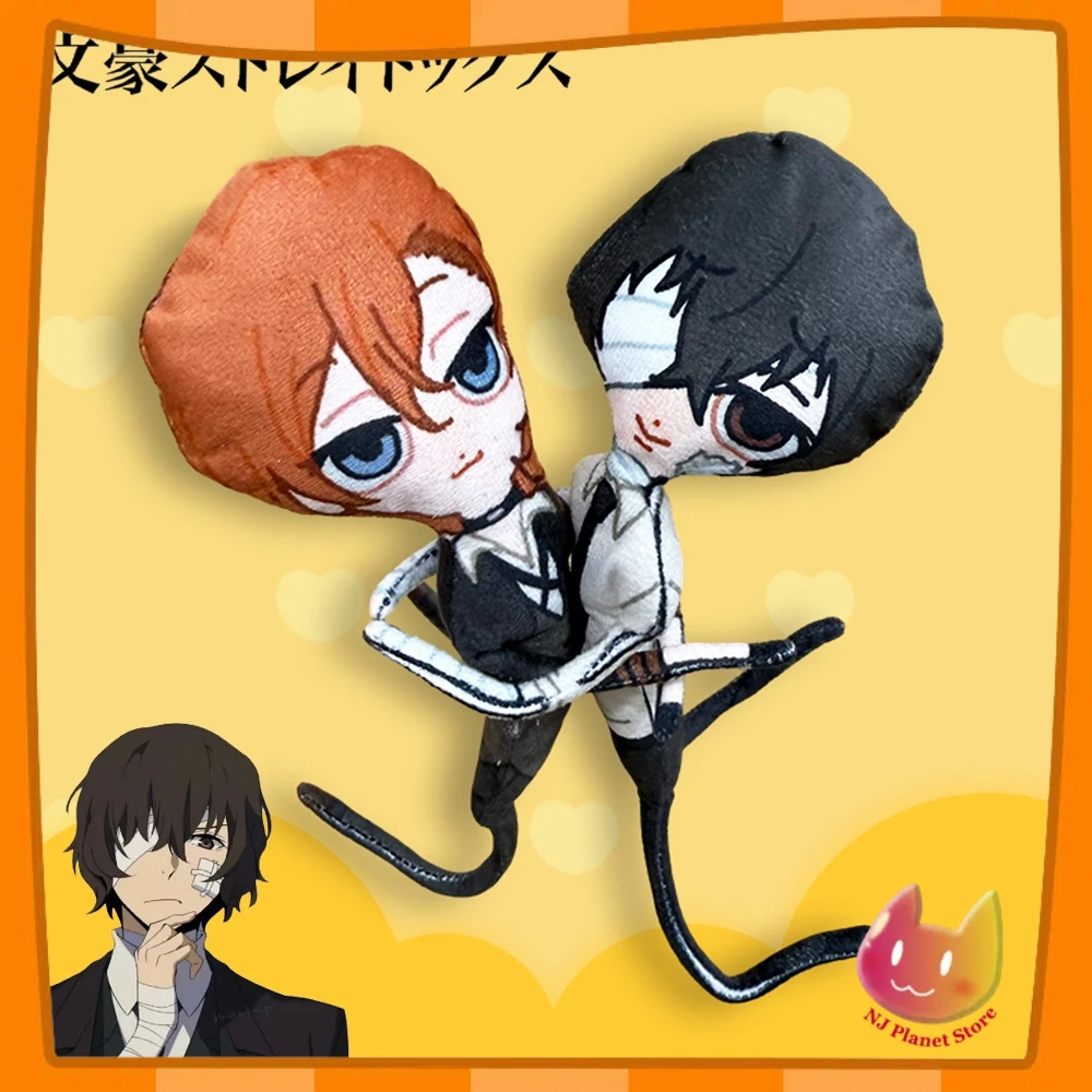35 Anime Bungo Stray Dogs Dazai Osamu Nakahara Chuuya Cosplay Plush Doll Stuffed Abstract Dolls Wire Joint Twistable Accessories