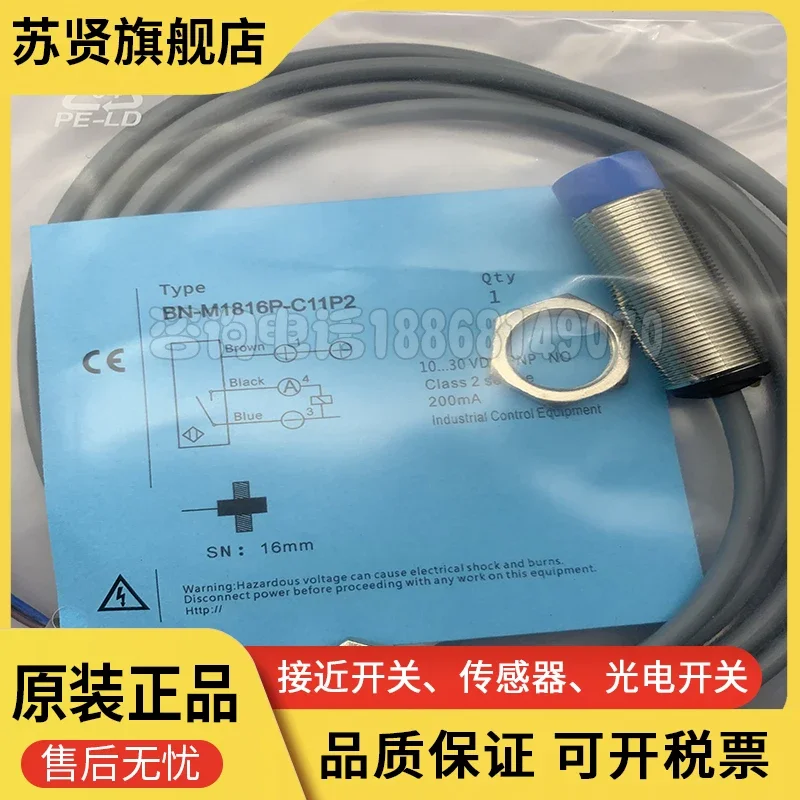 

BN-M1816P-C11P2 Бренд BN-M1816N-C11P2 имеет ZCHSHE
