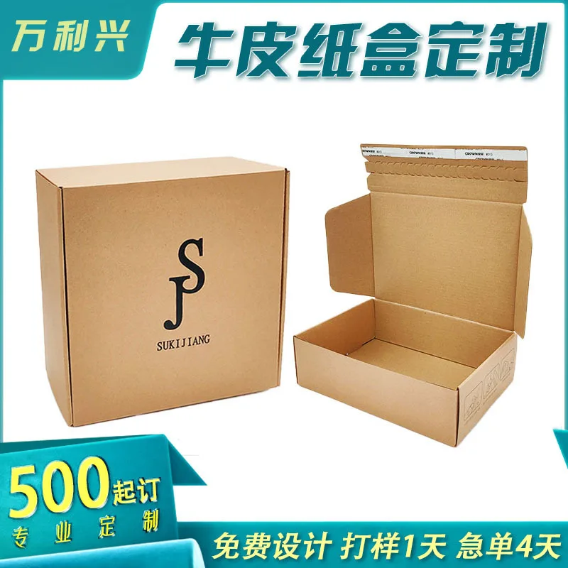 

Custom. Kraft Box Customized Packaging High-Grade Clothing to-Go Box Tear and Pull Box Silk Screen Corrugated Aircraft B
