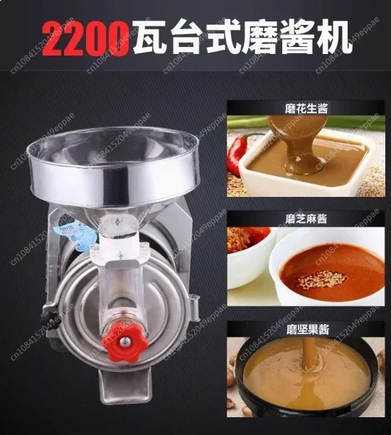 Stainless Steel Sesame Butter Grinder Electric 110V 220V Commercial 40-50kg/h Peanut Almond Paste Grinding Pulping Machine 2.2KW