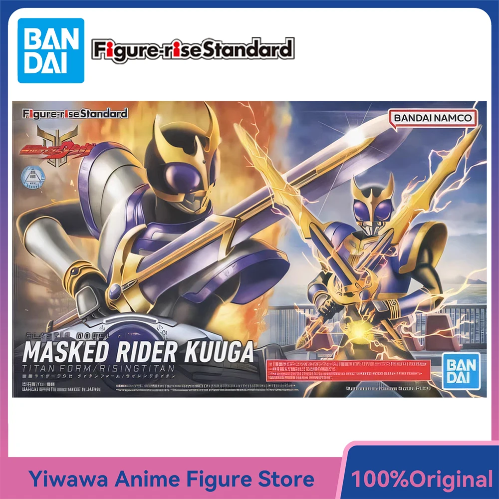 

[In-Stock] Original BANDAI Figure-rise Standard Kamen Rider Kuuga (Titan Form) 15cm Assembly Action Figure Model Kit Toy Gifts