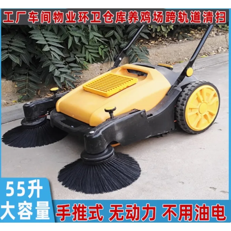 Industrial plant workshop road dust cleaning outdoor road sanitation warehouse hand-pushed unpowered sweeper