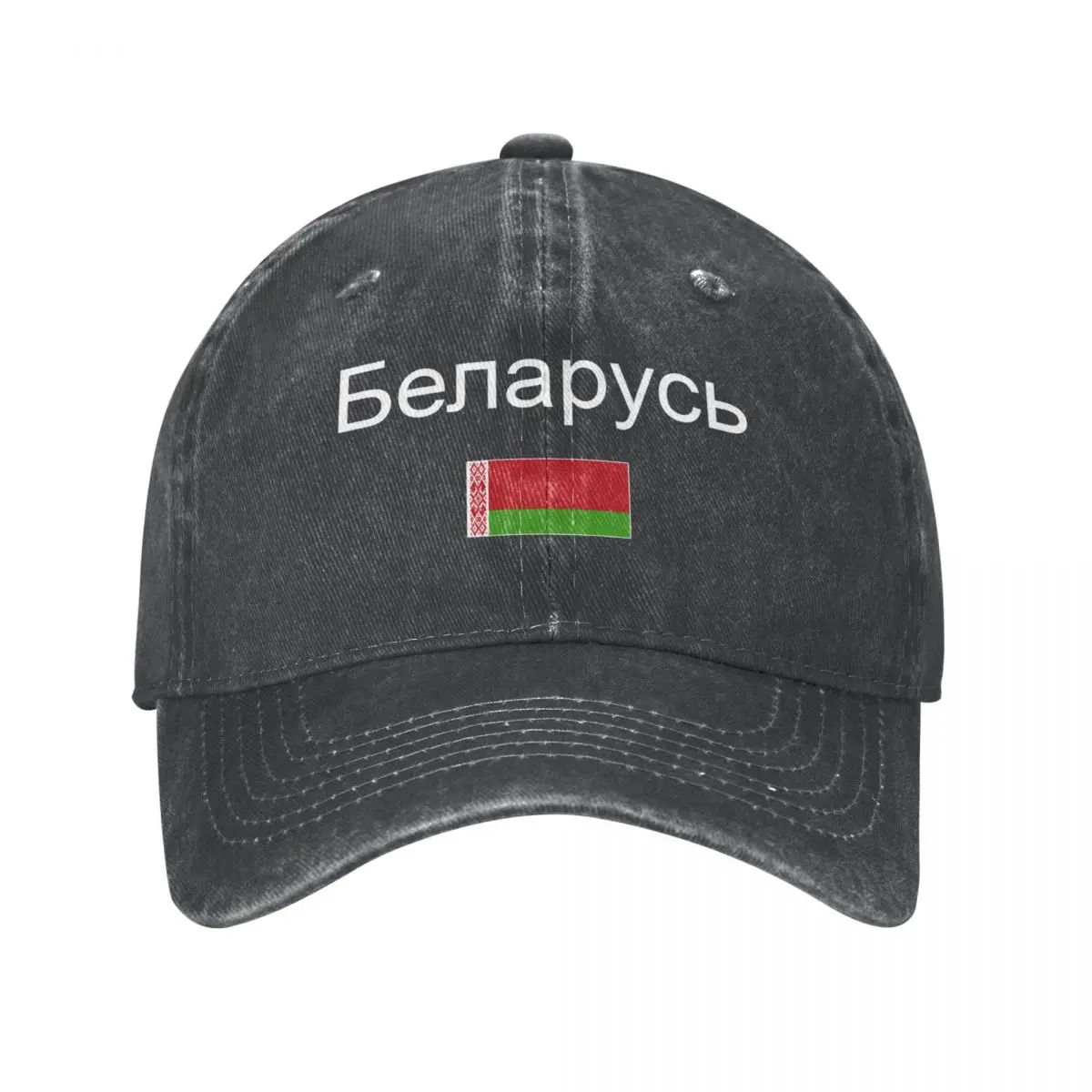 

Men Baseball Cap Belarus Flag And Font Charcoal Washed Denim Classic Vintage Cotton Dad Trucker Hat Unisex Adult