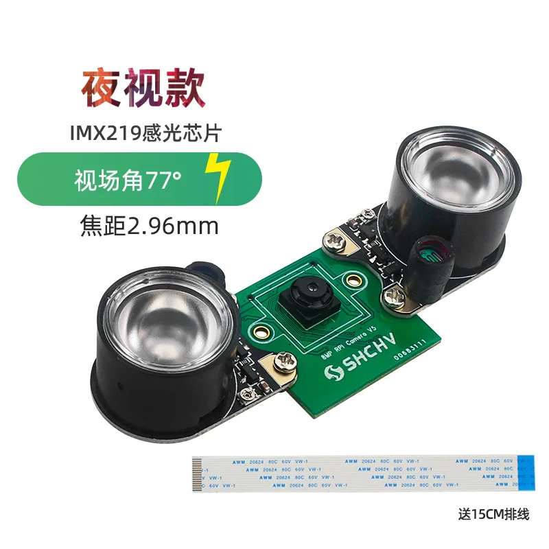 

Raspberry PI 5, 8 миллионов пикселей, камера MIPI, интерфейс CSI, модуль головки камеры, чип IMX219