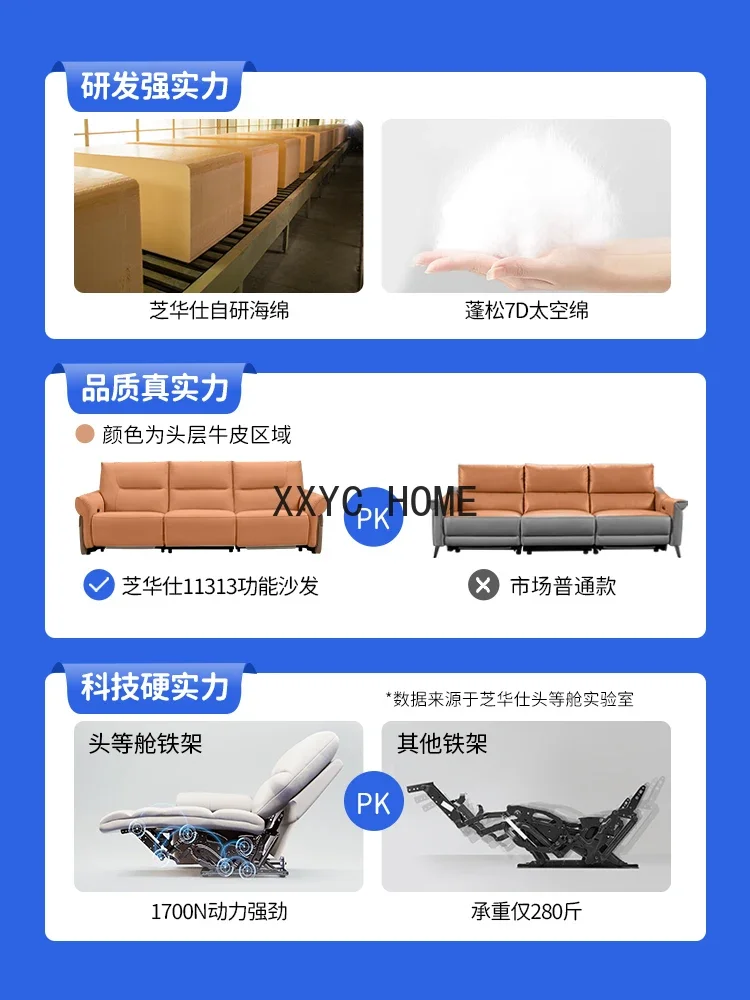 Cream Style Leather Sofa Modern Light Luxury Adjustable Electric Function Living Room