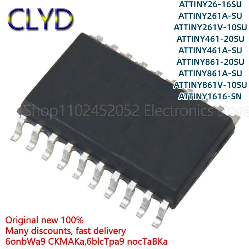 5PCS/LOT New and Original ATTINY26-16 261A/V 461 861A/V 1616 20/10 SU/SUR/SN/SNR SOP20