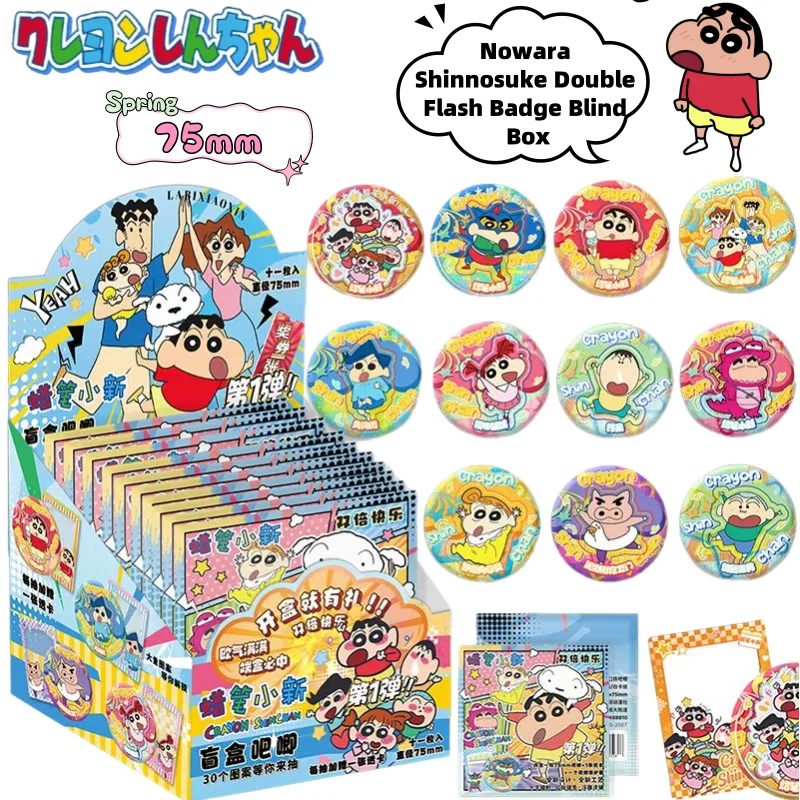 

New Crayon Shin-chan Nowara Shinnosuke Creative Anime Peripherals 2D Double Flash Badge Blind Box Personalized Cartoon Blind Bag