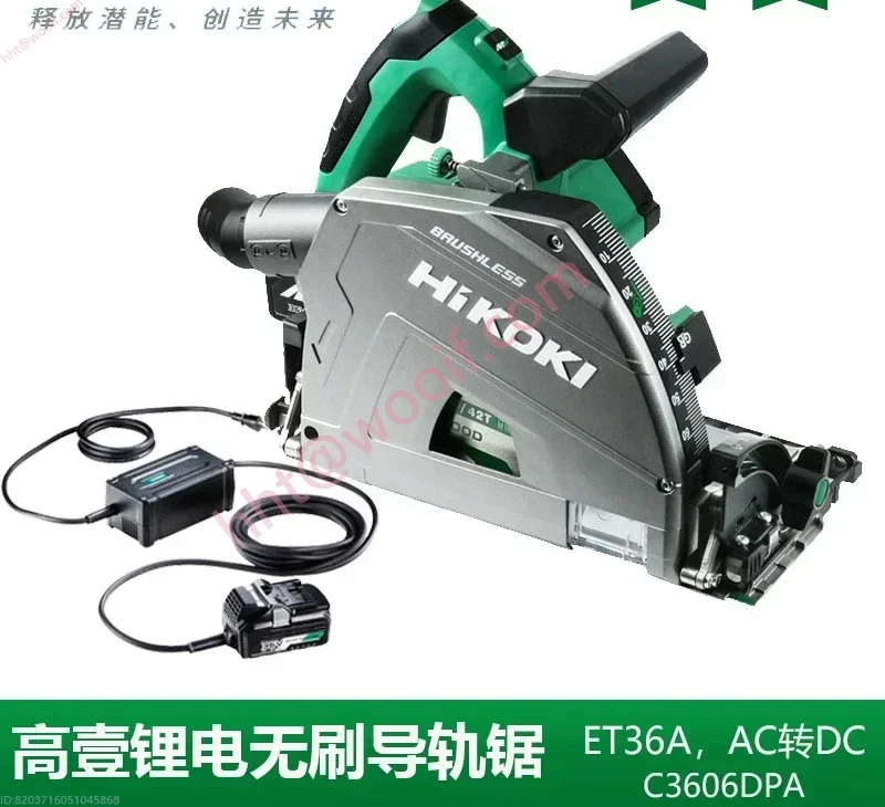 Elektryczna piła tarczowa, specjalna elektryczna piła do obróbki drewna, ręczna piła akumulatorowa na szynie, 6-calowe bezszczotkowe elektronarzędzie C3606DPA