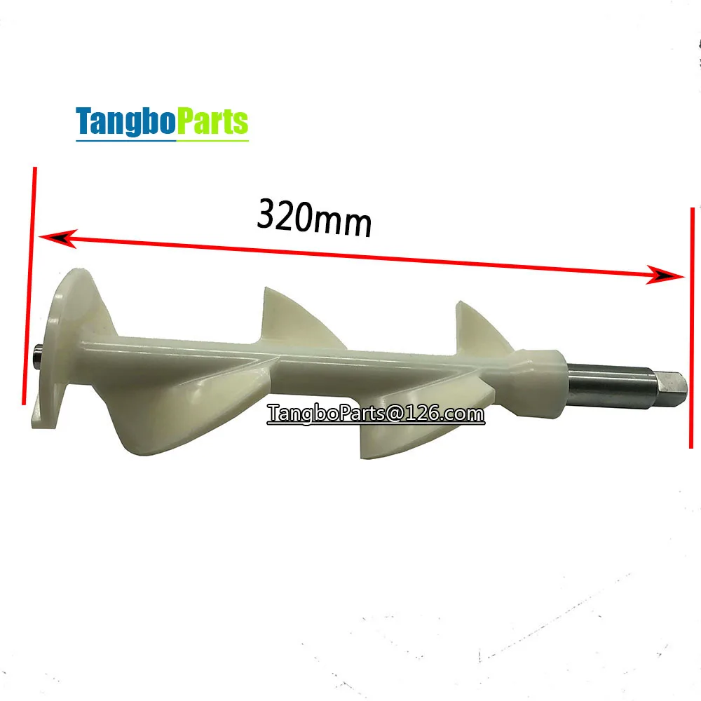 

320 мм вал перемешивания для DONPER BJK BTK BKG серии 1.6L цилиндр холодильника машина для мороженого