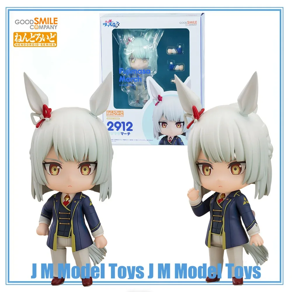 

【JM】100% Original in Stock Good Smile Company Nendoroid (#2912) Umamusume: Cinderella Gray Fujimasa March Collection Series