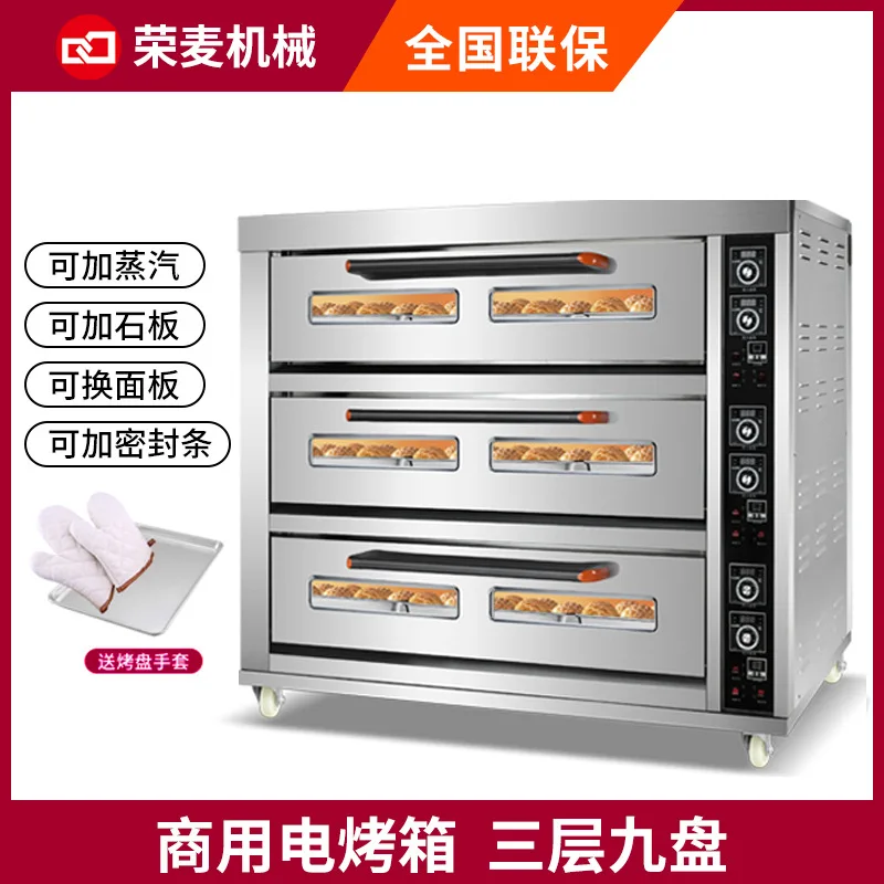 Multi-layer steam flat stove sweet potato oven large kitchen equipment private room baking oven cake moon cake bread oven