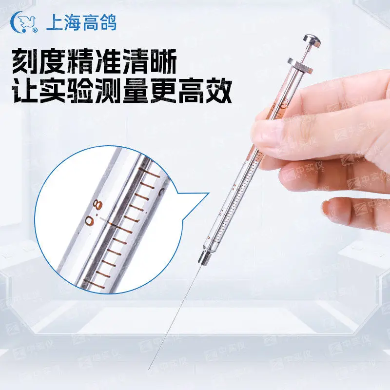 Microinjector Chromatography Needle 10ul Airtight Flat Head Liquid Phase Extraction Sampling Needle