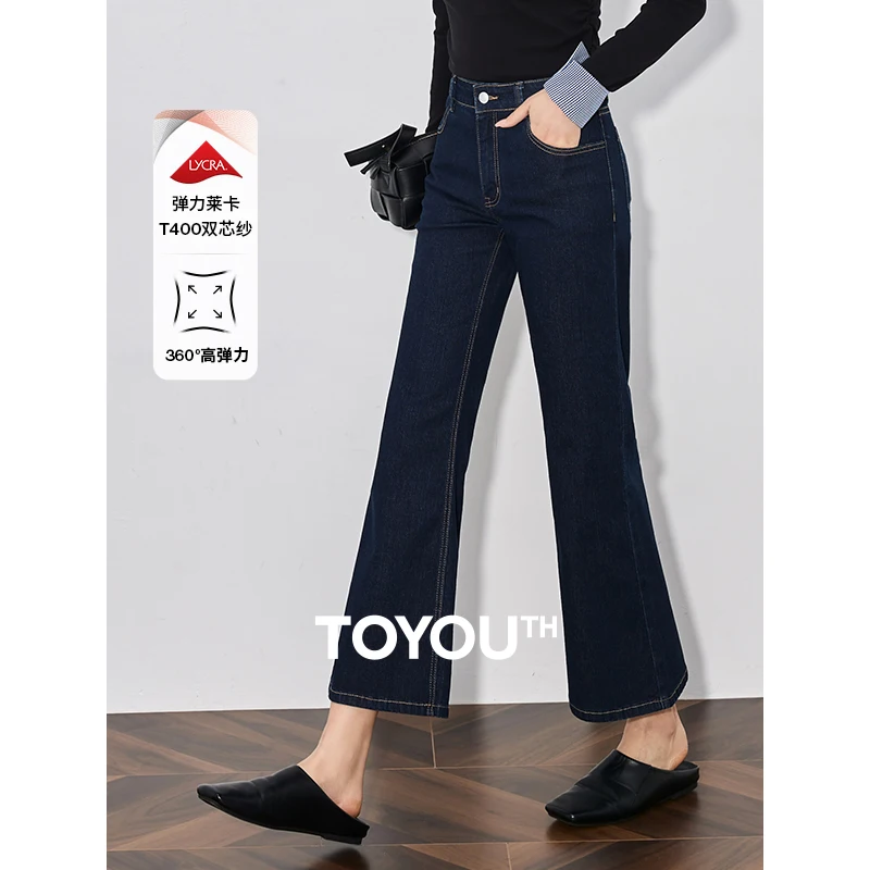 

TOYOUTH Women Denim Jeans 2025 Spring New Retro Cotton Casual Versatile Micro Flare Pants