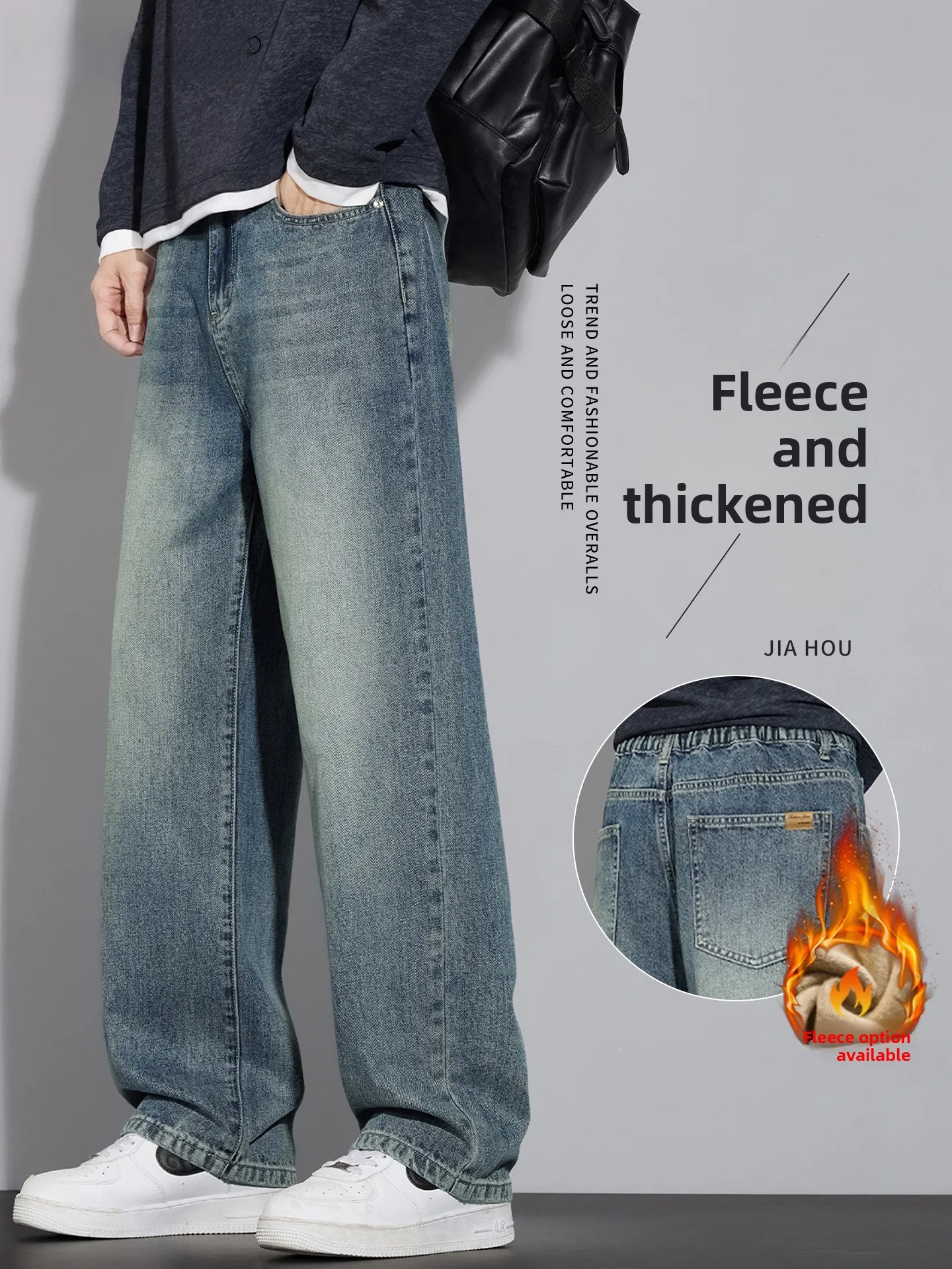 

Мужские джинсы свободного кроя в стиле ретро, с начесом, прямые, широкие, повседневные, осенне-зимние, новинка