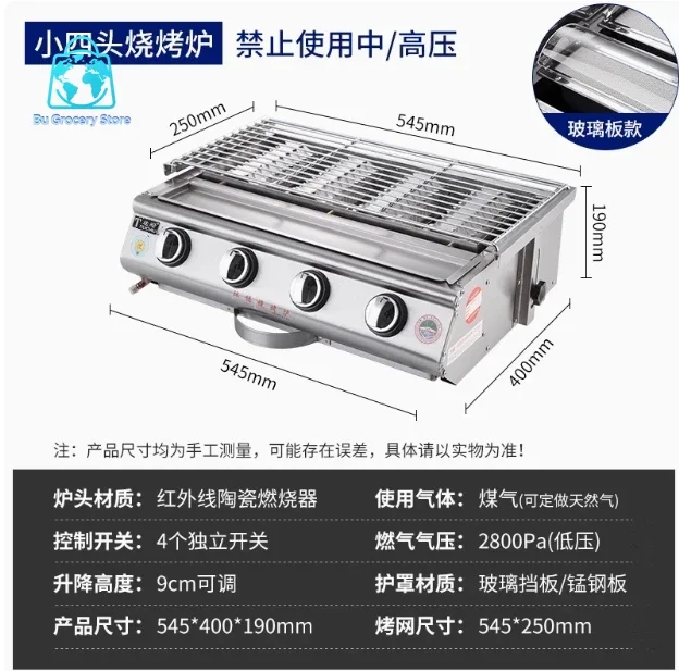 Stainless Steel Smokeless Barbecue Grill 4 Burners LPG Gas Grill Roaster Portable BBQ Grill Removable for Outdoor Patio Garden
