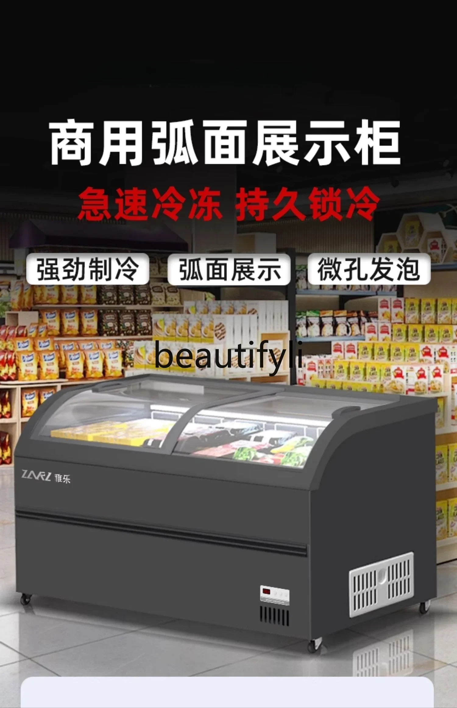 A38 Commercial Refrigerated Display Cabinet, Frozen and Fresh-Keeping Integrated Horizontal Transparent Glass Door Refrigerator