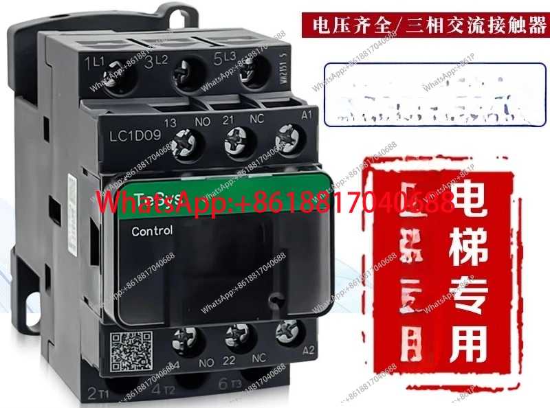

1 шт., контактор типа LC1D32D, LC1D09M7C 12 D18 25 38, LC1D40M7C 50 65A