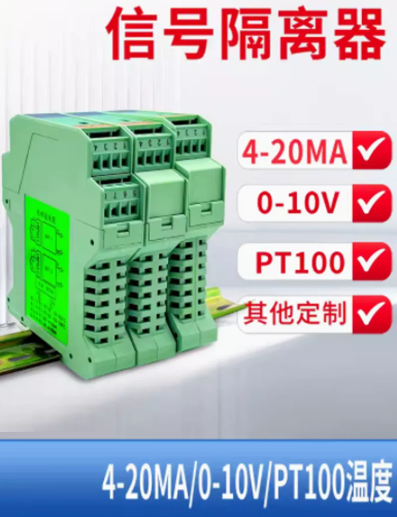 DC signal isolator analog module safety barrier PT100 to 420ma temperature transmitter, one in and one out