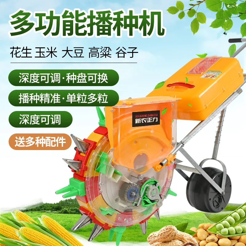 AOLIVIYA Manual Hand Roller Seeder For Wheat Corn Small Seed Multi Purpose Agricultural Planting Tool Specialty Tools