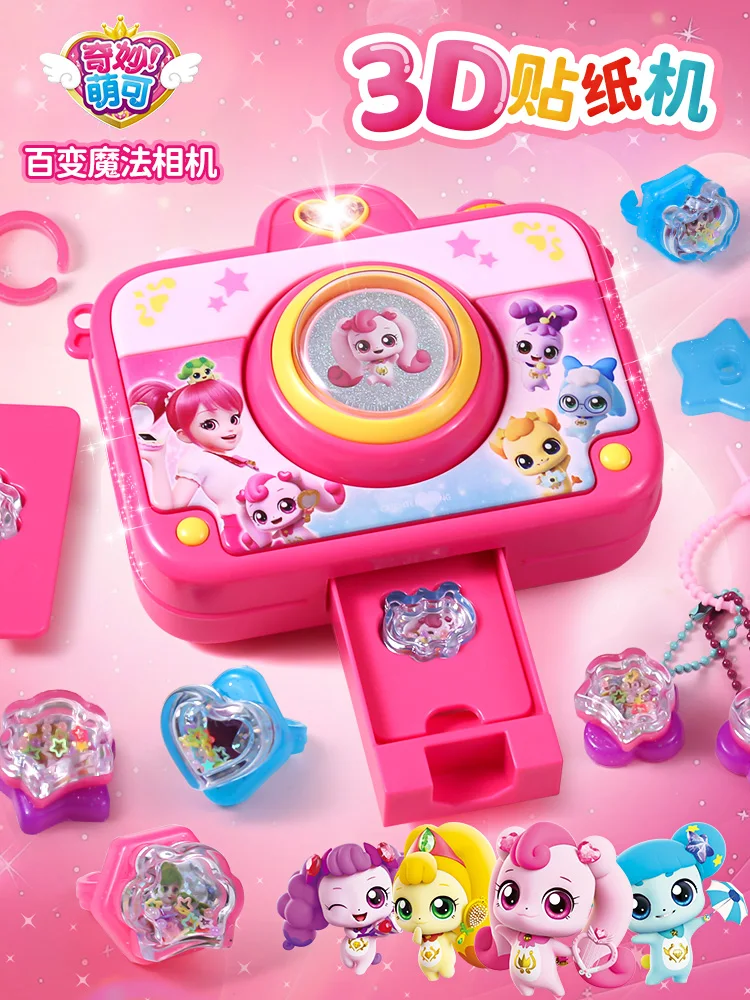 Figurka Teenieping Kawaii Anime Sweet Heart Star Series, model kolekcjonerski, ozdoba do pokoju dziecięcego, idealny prezent urodzinowy.