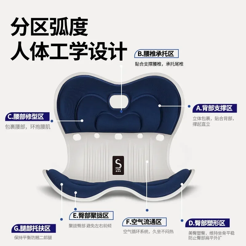 Waist Protection and Back Seat Cushion for Friends and Family Gifts Integrated Seat Cushion for Waist Protection  Seat Cushion