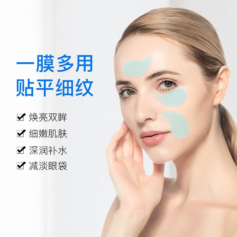 Jellyfish Collagen Eye Mask  Repair Eye Patches Remove Dark Circles Moisturizing Eye Mask Crystal  Gel Mask Eye Skin Care