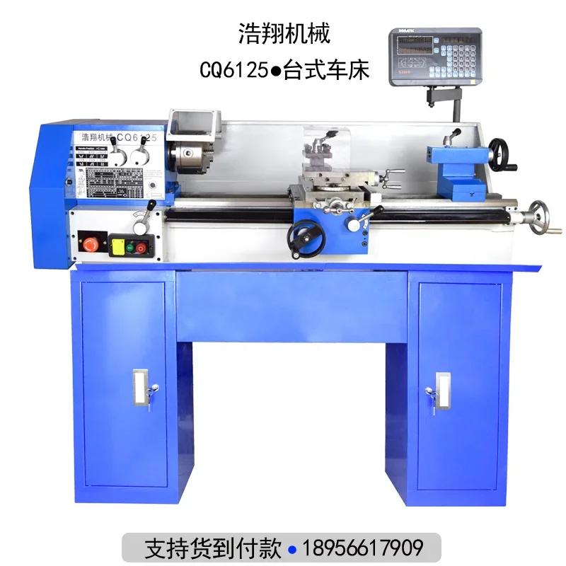 CQ6125 multifunctional high-precision metal lathe, micro small lathe, woodworking desktop lathe, small household machine tool