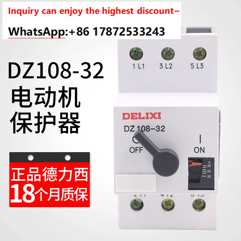 Motor protector plastic case circuit breaker DZ108-32/10 adjustable current 3VE 2.5-32A