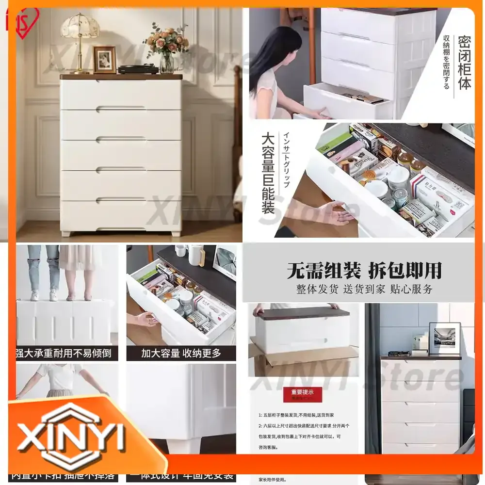 Plastic Multi-Layer Thickened Drawer Storage Cabinet for Home Use Organizer Box for Iris 5-Drawer Chest