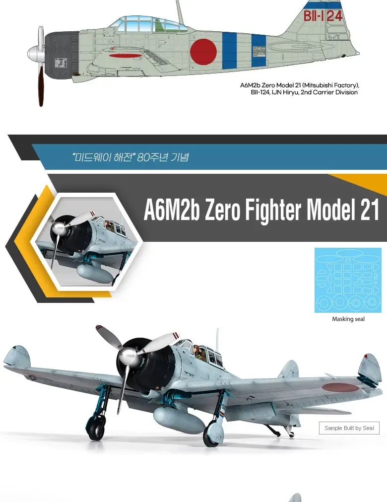 Kit de montagem modelo da Midway Academy, Mitsubishi A6M2b, Zero Fighter, 80 ° Aniversário, 1/48, 21