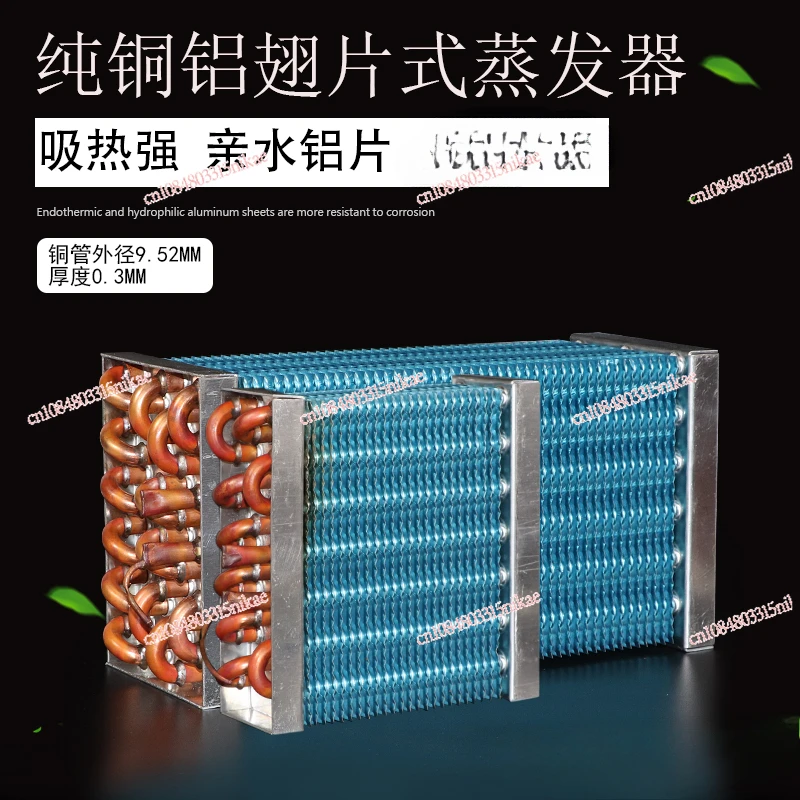 Refrigerator evaporator condenser chilled aluminum plate freezer chamber copper bar