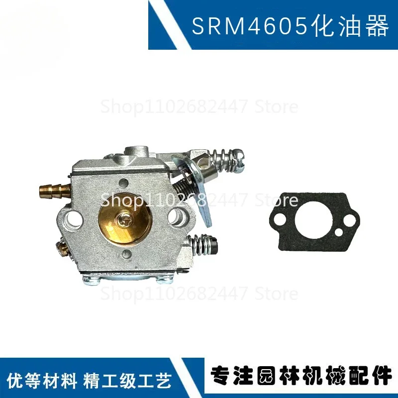 Suitable for Gongli 4605 carburetor ECHO WT-120B 12300047532 SRM4605 carburetor